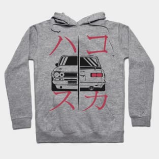 Hakosuka & Kenmeri Hoodie